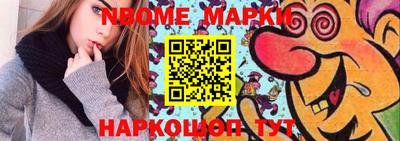 спайс Волжский