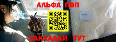 спайс Волжский