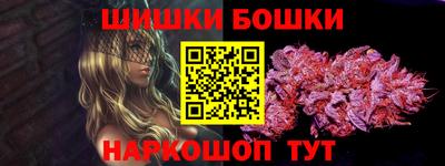 спайс Волжский