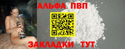 амф Волгодонск