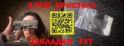 спайс Волжский