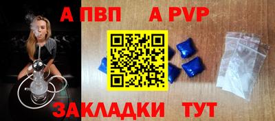 спайс Волжский