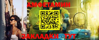 амф Волгодонск