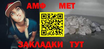спайс Волжский