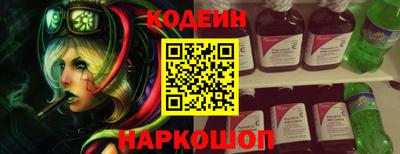 спайс Волжский