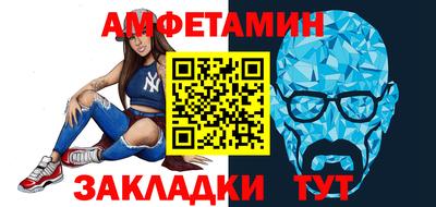амф Волгодонск