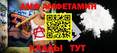 тгк Балаково