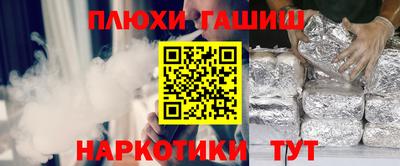 спайс Волжский