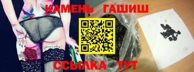 тгк Балаково