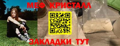 спайс Волжский