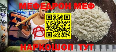 амф Волгодонск