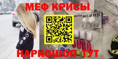 метадон Абинск