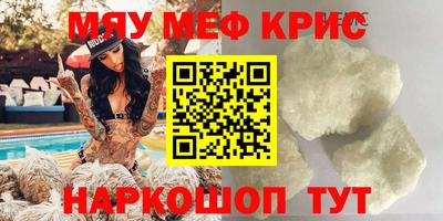 спайс Волжский