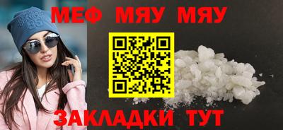 твердый Абакан