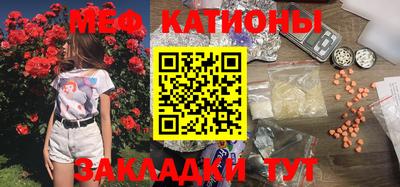 спайс Волжский