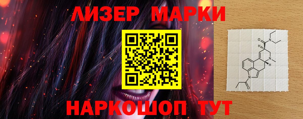 ЛСД экстази кислота  Вход с VPN  OMG ссылки  Лсд 25 экстази  LSD-25 экстази кислота  Касимов 
