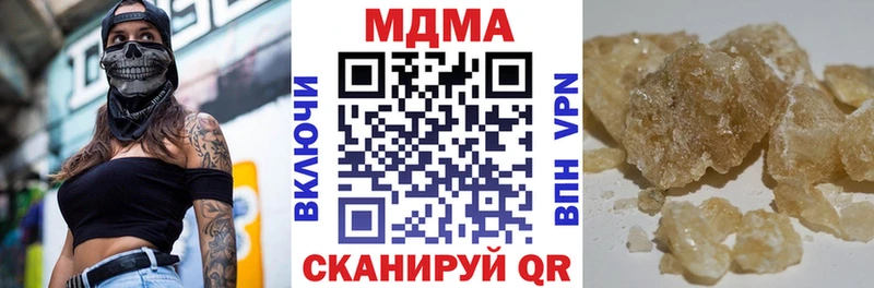 MEGA маркетплейс  Касимов  MDMA VHQ 