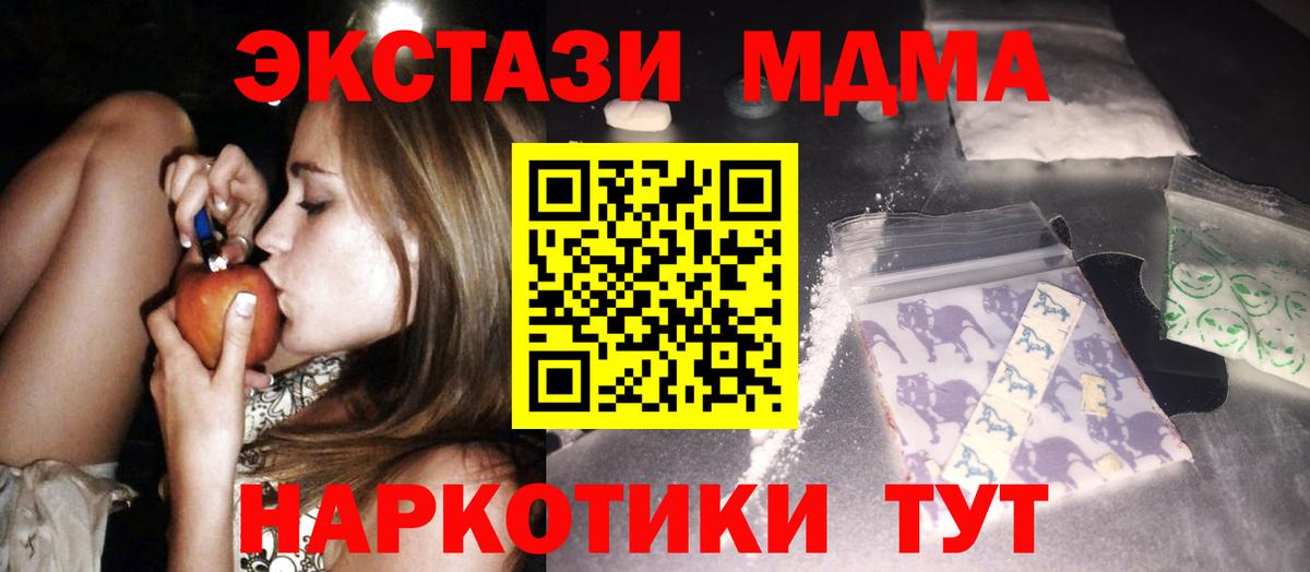 MDMA Molly  МДМА молли  Касимов 