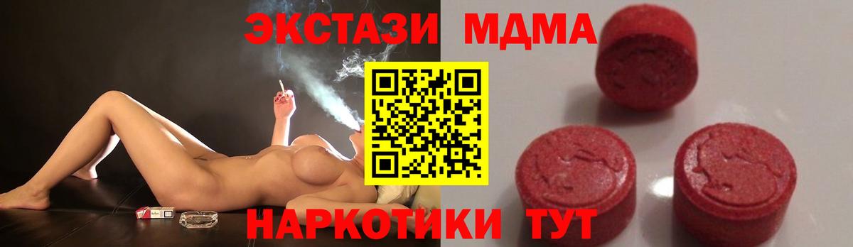 Касимов  Марихуана  Мефедрон  Круглые  Вход с VPN  COCAIN  Ляпка  НБОМе 