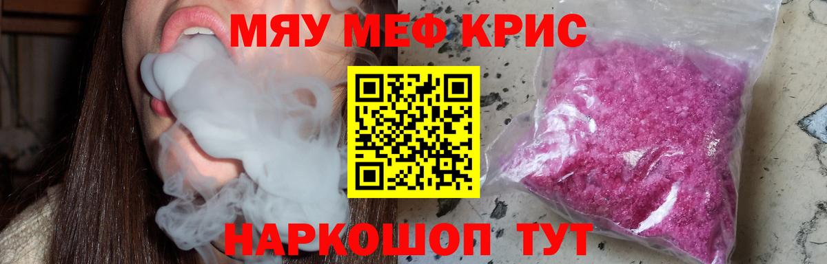 LSD-25 Касимов