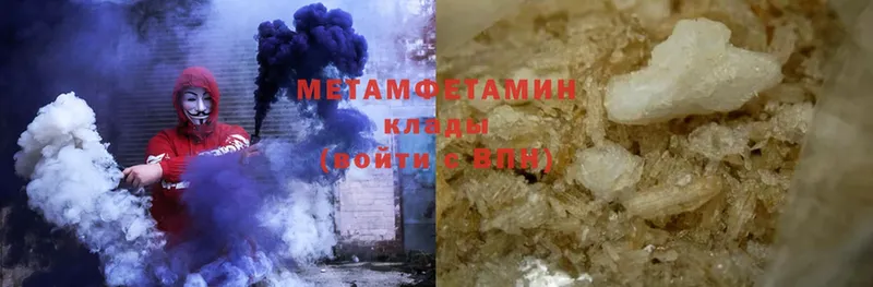 МЕТАМФЕТАМИН Methamphetamine  Касимов 