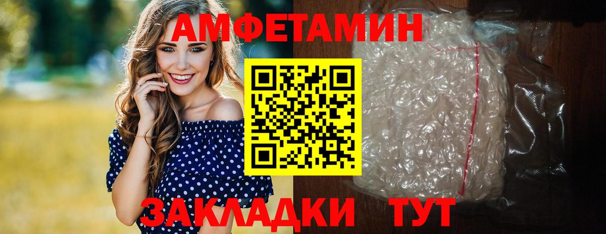 Метамфетамин винт  Метамфетамин винт  Касимов 