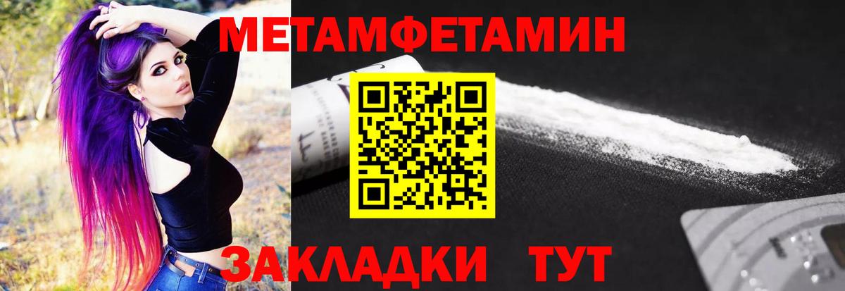 Метамфетамин  Метамфетамин мет  Вход с VPN  Метамфетамин мет  Касимов 