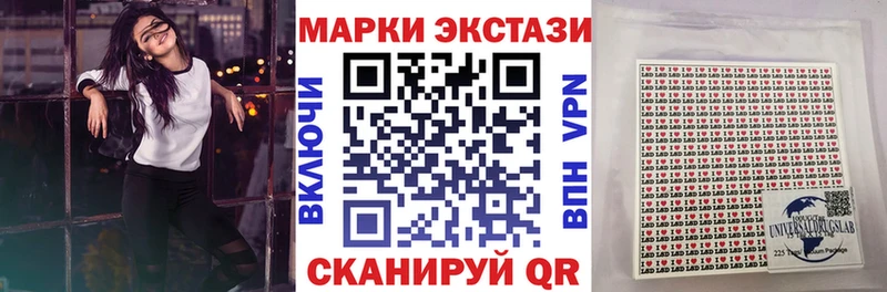 Наркотические марки 1,5мг  Касимов 