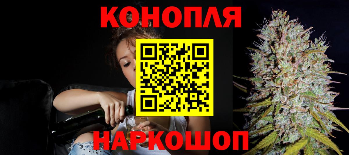 МАРИХУАНА SATIVA & INDICA  МАРИХУАНА сатива  Марихуана планчик  Вход с VPN  Касимов 